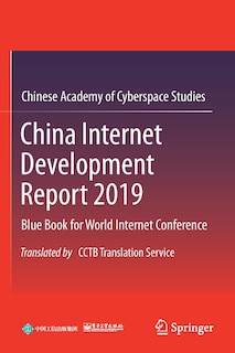 Front cover_China Internet Development Report 2019