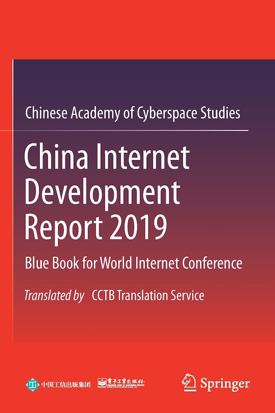 Front cover_China Internet Development Report 2019