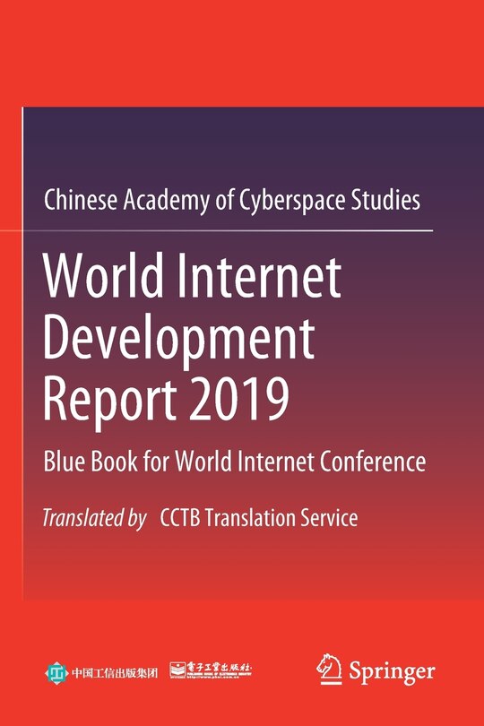 Front cover_World Internet Development Report 2019