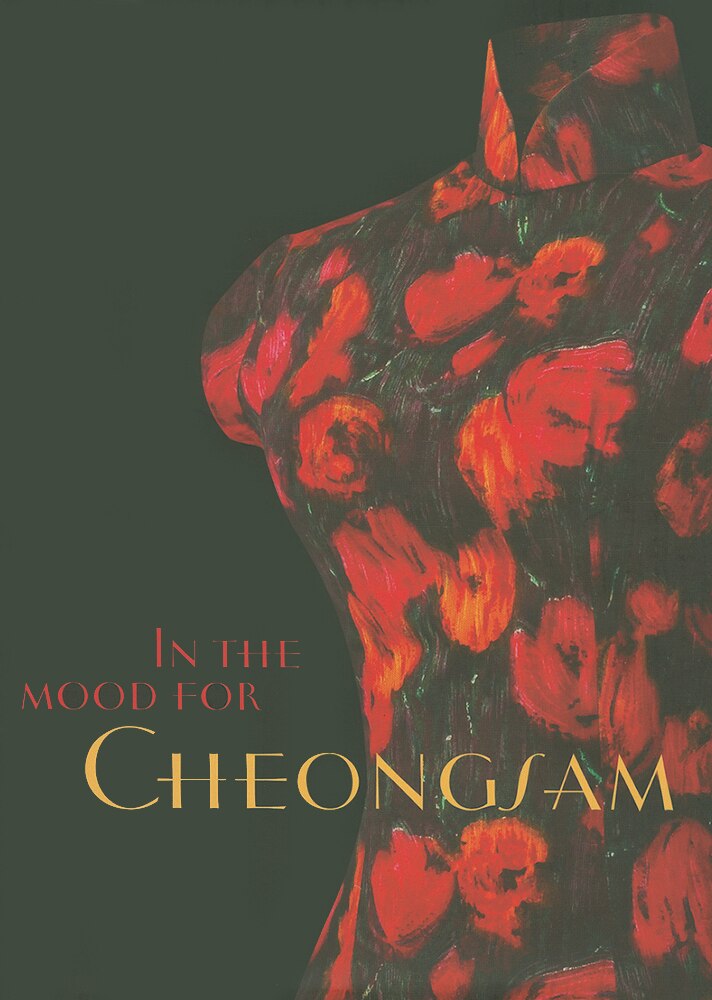 In The Mood For Cheongsam A Social History 1920s present Indigo