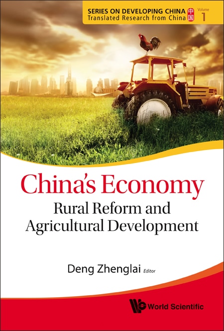 Front cover_China's Economy