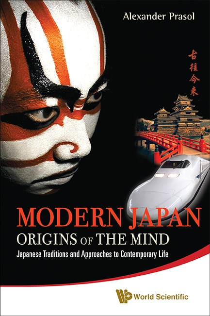 Front cover_Modern Japan