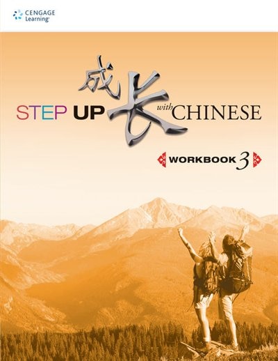 Step Up With Chinese 3, Workbook