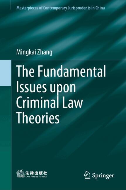 Front cover_The Fundamental Issues upon Criminal Law Theories