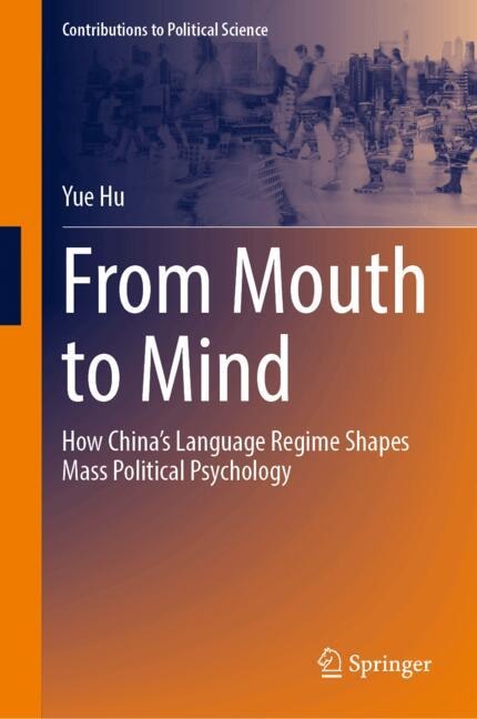Couverture_From Mouth to Mind
