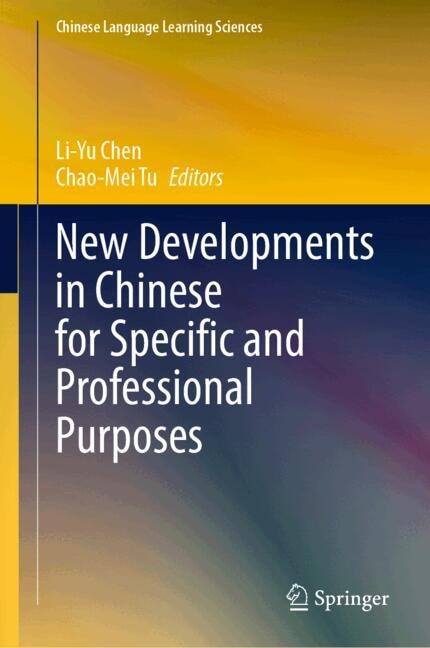 Couverture_New Developments in Chinese for Specific and Professional Purposes