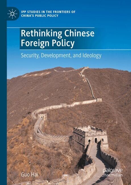 Front cover_Rethinking Chinese Foreign Policy
