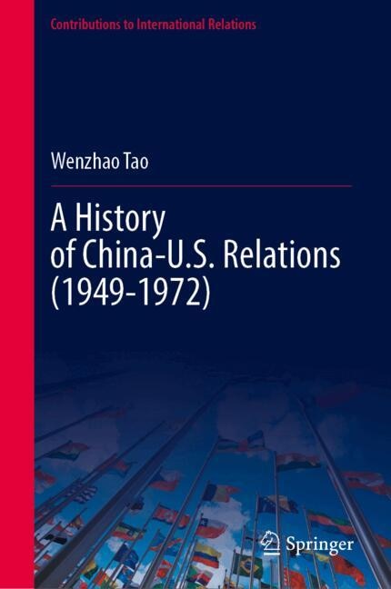Front cover_A History of China-U.S. Relations (1949-1972)