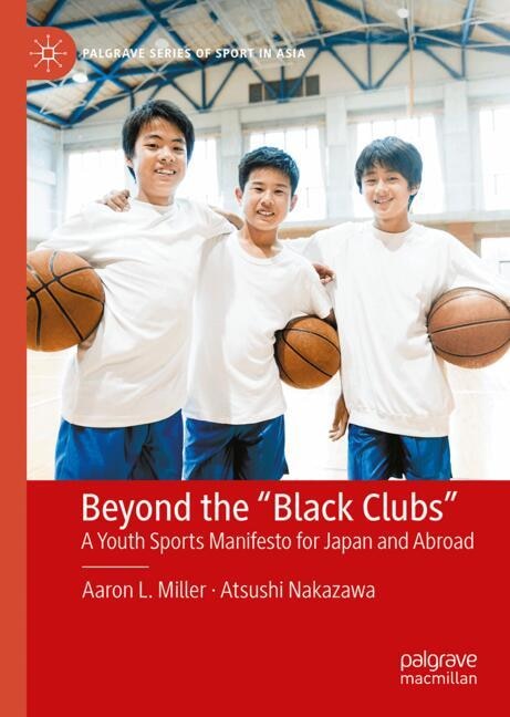 Front cover_Beyond the Black Clubs