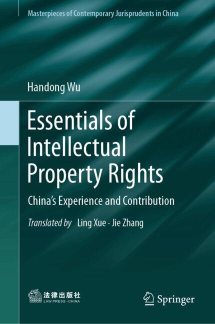 Front cover_Essentials of Intellectual Property Rights