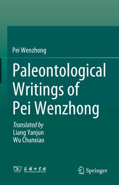 Front cover_Paleontological Writings of Pei Wenzhong