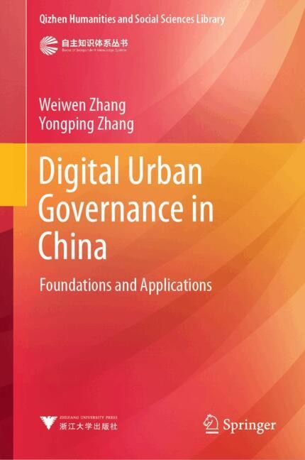 Couverture_Digital Urban Governance in China