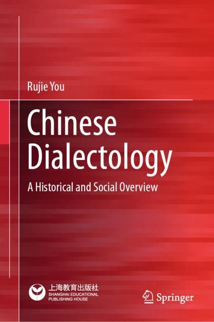 Front cover_Chinese Dialectology