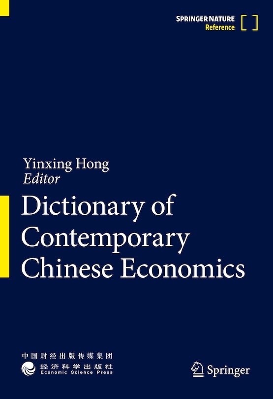 Front cover_Dictionary of Contemporary Chinese Economics