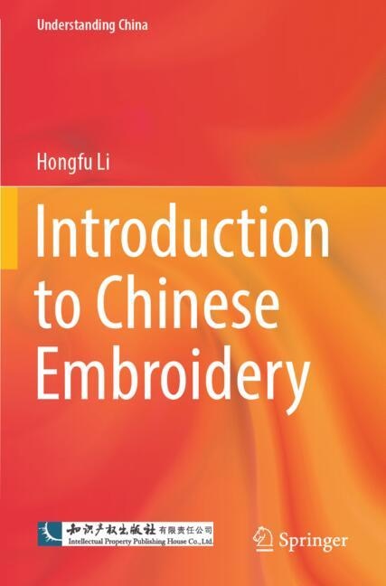 Front cover_Introduction to Chinese Embroidery
