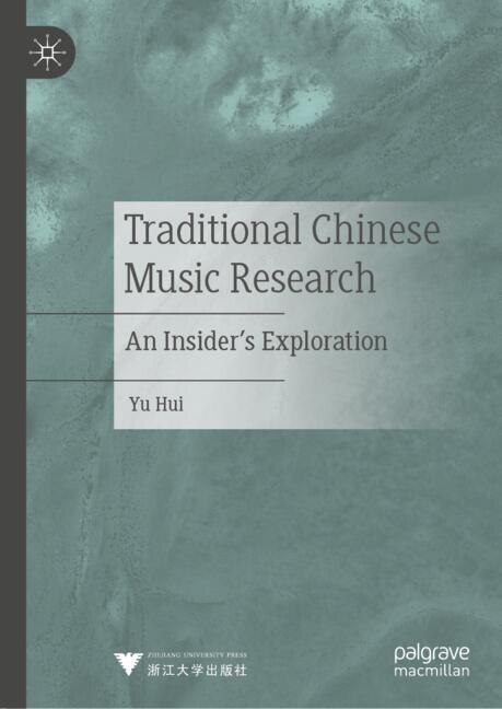 Front cover_Traditional Chinese Music Research