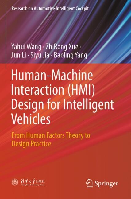 Front cover_Human-Machine Interaction (HMI) Design for Intelligent Vehicles