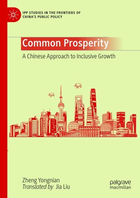 Front cover_Common Prosperity