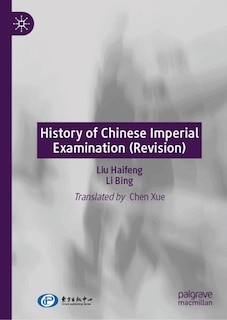 Front cover_History of Chinese Imperial Examination