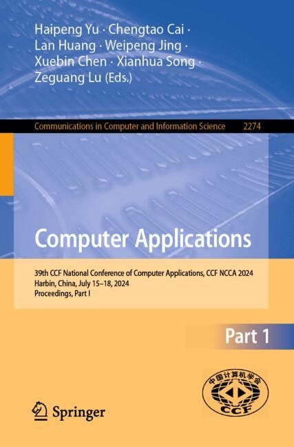 Front cover_Computer Applications