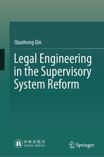 Couverture_Legal Engineering in the Supervisory System Reform