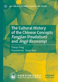 Front cover_The Cultural History of the Chinese Concepts Fengjian (Feudalism) and Jingji (Economy)