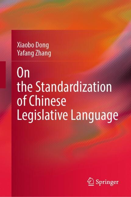 Front cover_On the Standardization of Chinese Legislative Language