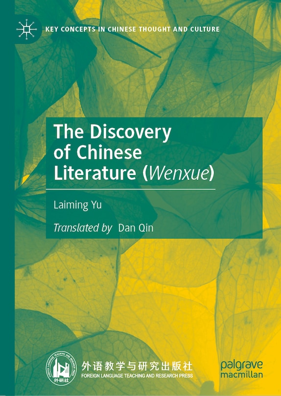 Front cover_The Discovery of Chinese Literature (Wenxue)