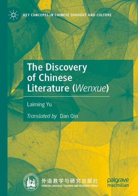 Front cover_The Discovery of Chinese Literature (Wenxue)
