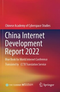 China Internet Development Report 2022: Blue Book for World Internet Conference
