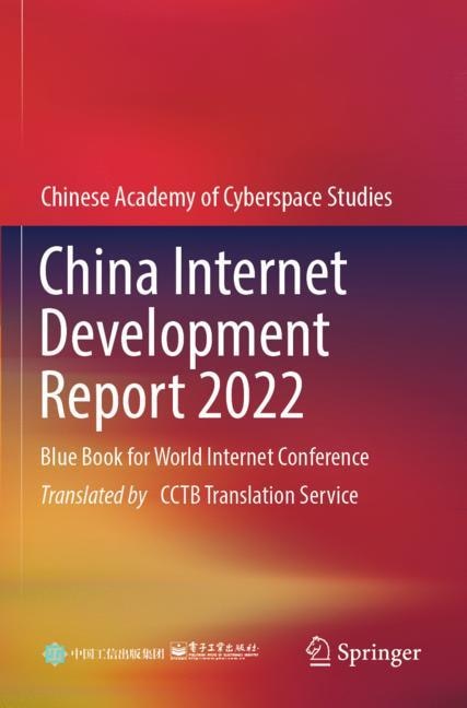 China Internet Development Report 2022: Blue Book for World Internet Conference