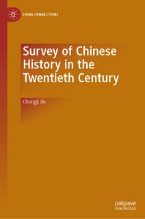 Front cover_Survey of Chinese History in the Twentieth Century