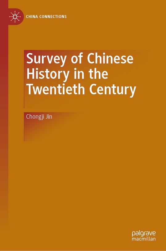 Front cover_Survey of Chinese History in the Twentieth Century