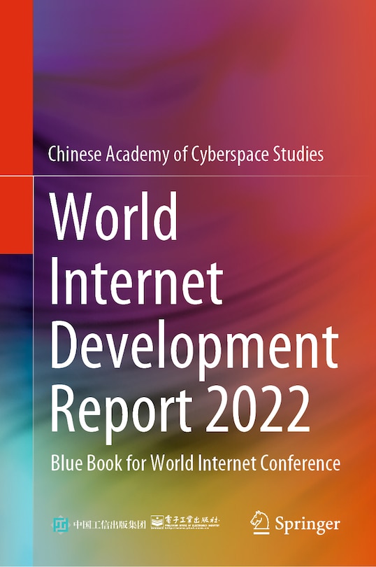 Front cover_World Internet Development Report 2022