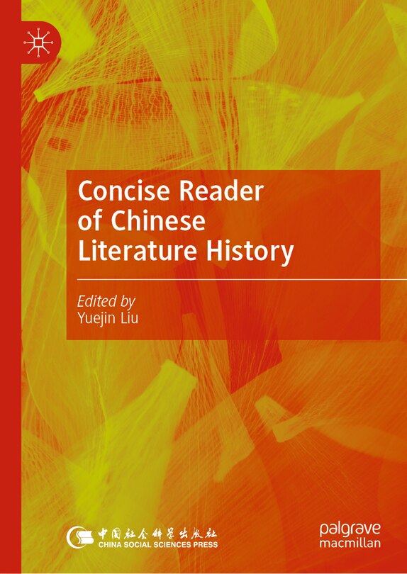 Front cover_Concise Reader of Chinese Literature History