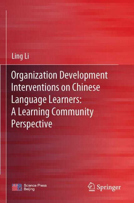 Front cover_Organization Development Interventions on Chinese Language Learners