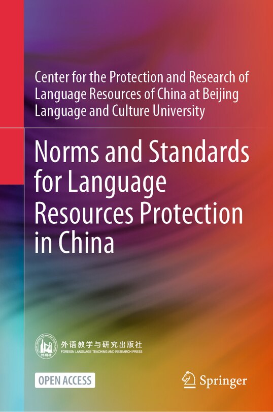 Couverture_Norms and Standards for Language Resources Protection in China