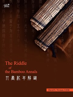 Front cover_The Riddle of the Bamboo Annals