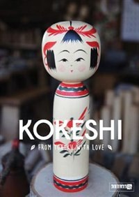 Couverture_Kokeshi, From Tohoku with Love