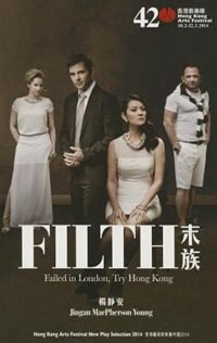 Front cover_Filth