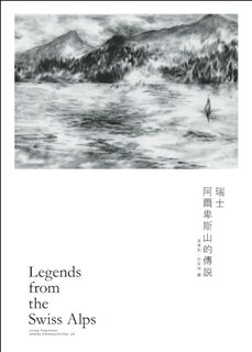 Front cover_Legends from the Swiss Alps