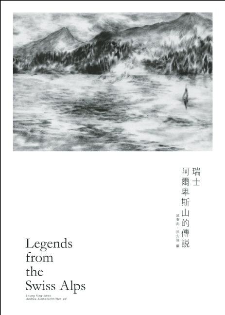 Front cover_Legends from the Swiss Alps