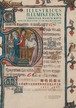 Illustrious Illuminations: Christian Manuscripts from the High Gothic to the High Renaissance (1250–1540)