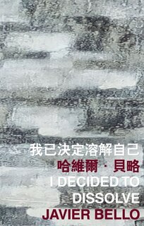 Front cover_I Decided to Dissolve