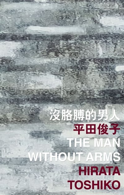 Front cover_The Man Without Arms