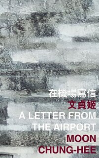 Front cover_A Letter from the Airport