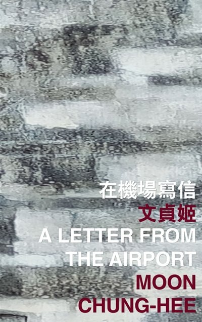 Front cover_A Letter from the Airport