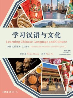 Front cover_Learning Chinese Language And Culture
