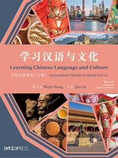 Front cover_Learning Chinese Language And Culture