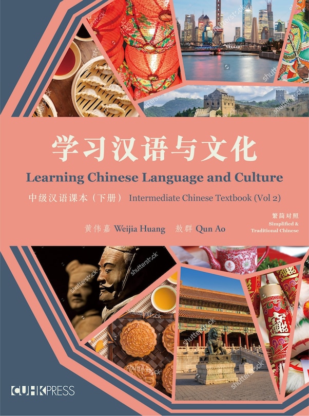 Front cover_Learning Chinese Language And Culture